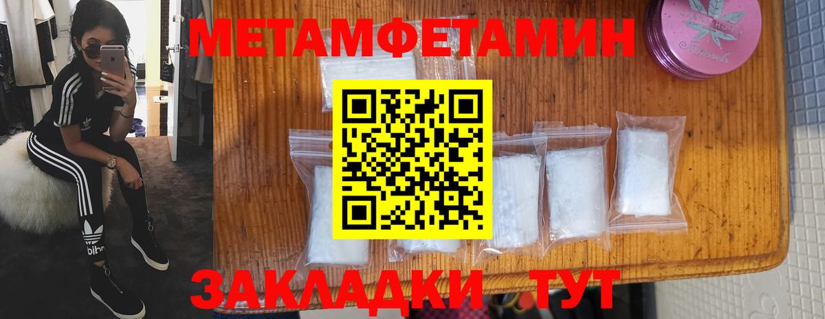 Amphetamine 98%  mega как зайти  Зерноград  Вход с VPN  АМФЕТАМИН 