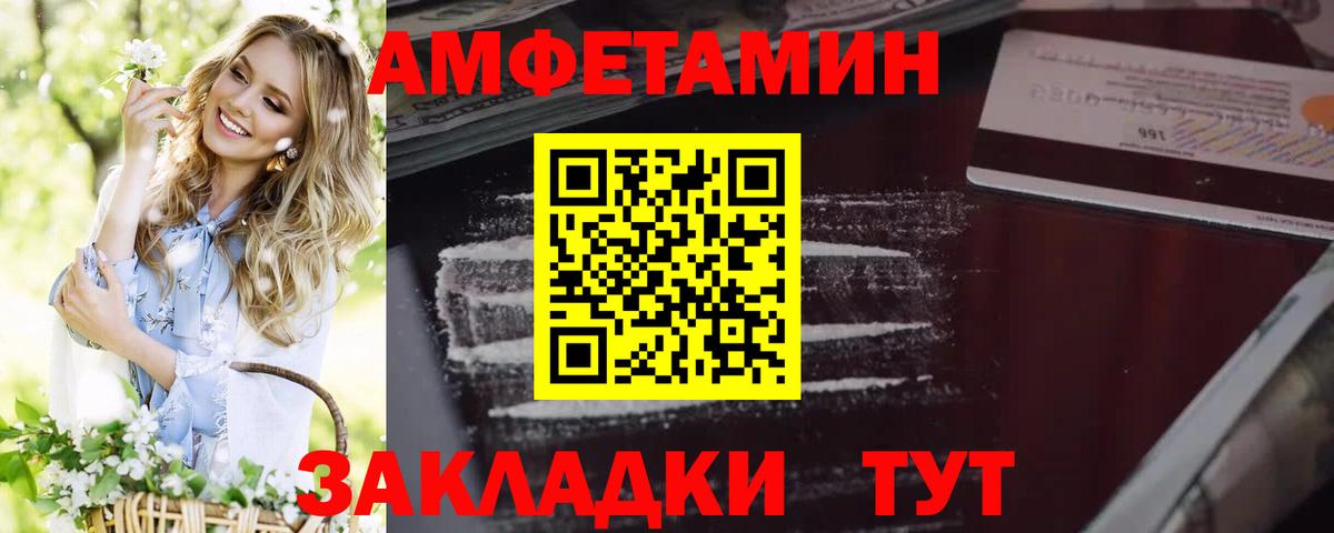 Amphetamine 98% Зерноград