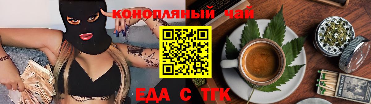 ГАШИШ  Метамфетамин  Зерноград  NBOMe  Мефедрон кристаллы  Канабис  Вход с VPN  МДМА 