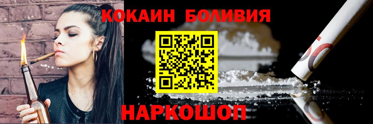 КОКАИН 99% Зерноград