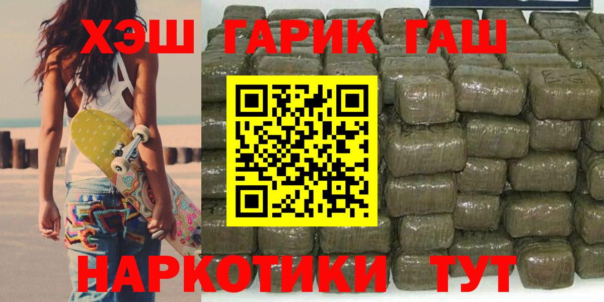 Гашиш 40% ТГК Зерноград