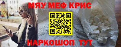 альфа пвп Кулебаки
