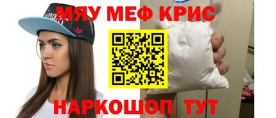 наркотики Кумертау
