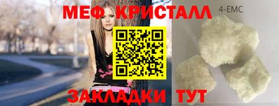 наркотики Кумертау