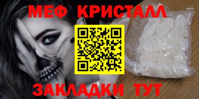 наркотики Кумертау