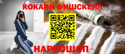 наркотики Кумертау