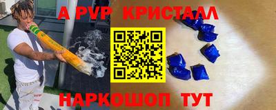 альфа пвп Кулебаки