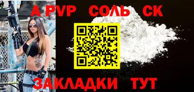 МДПВ Кунгур