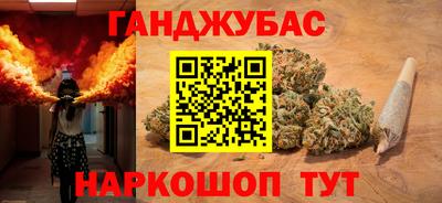 наркотики Кумертау