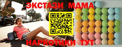 наркотики Кумертау