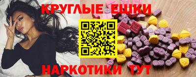 наркотики Кумертау