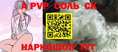 наркотики Кумертау
