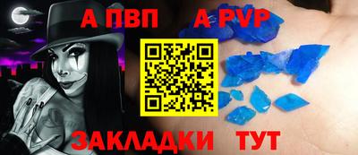 альфа пвп Кулебаки