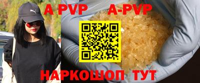 наркотики Кумертау