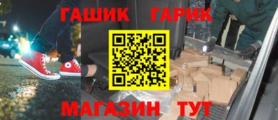 наркотики Кумертау