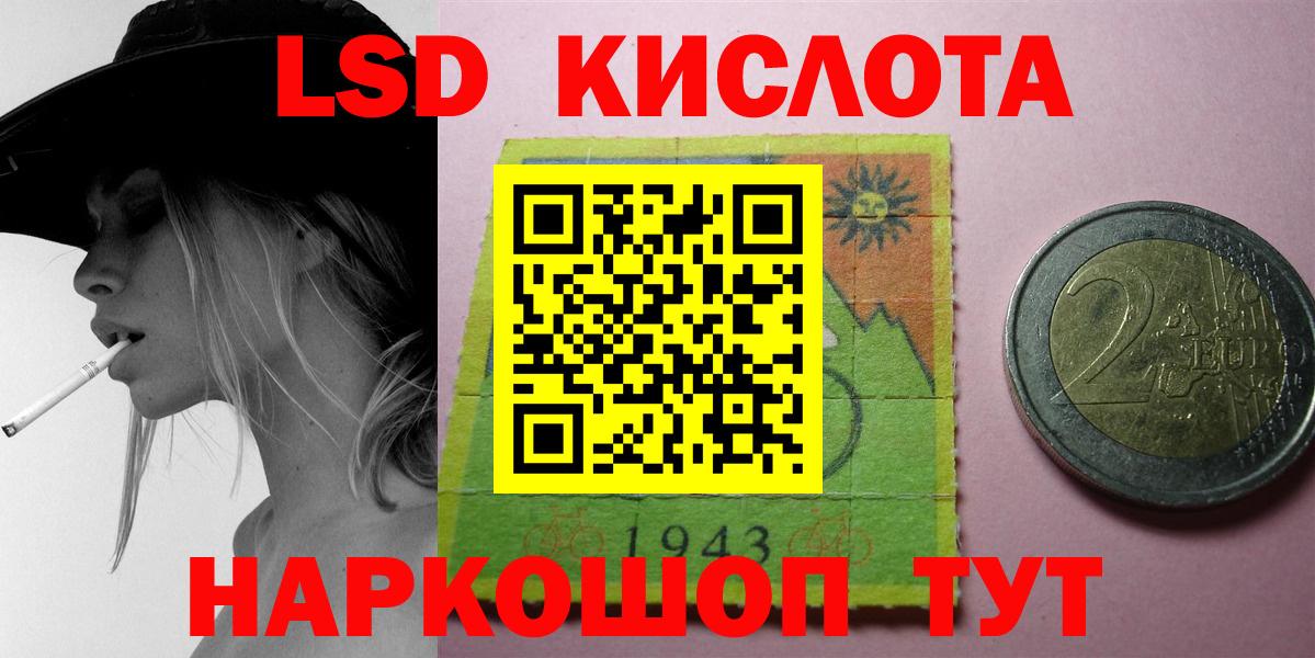Лсд 25 экстази ecstasy  Вход с VPN  Зерноград 