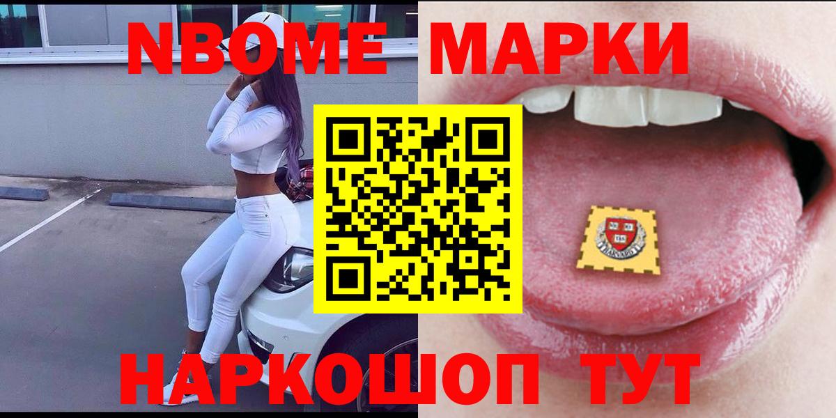 LSD-25 экстази кислота Зерноград