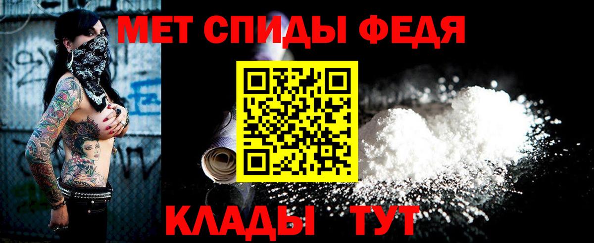 Зерноград  Метамфетамин кристалл  Вход с VPN 