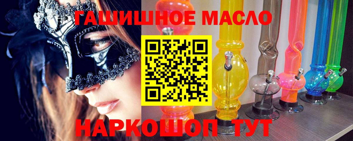 ТГК концентрат Зерноград