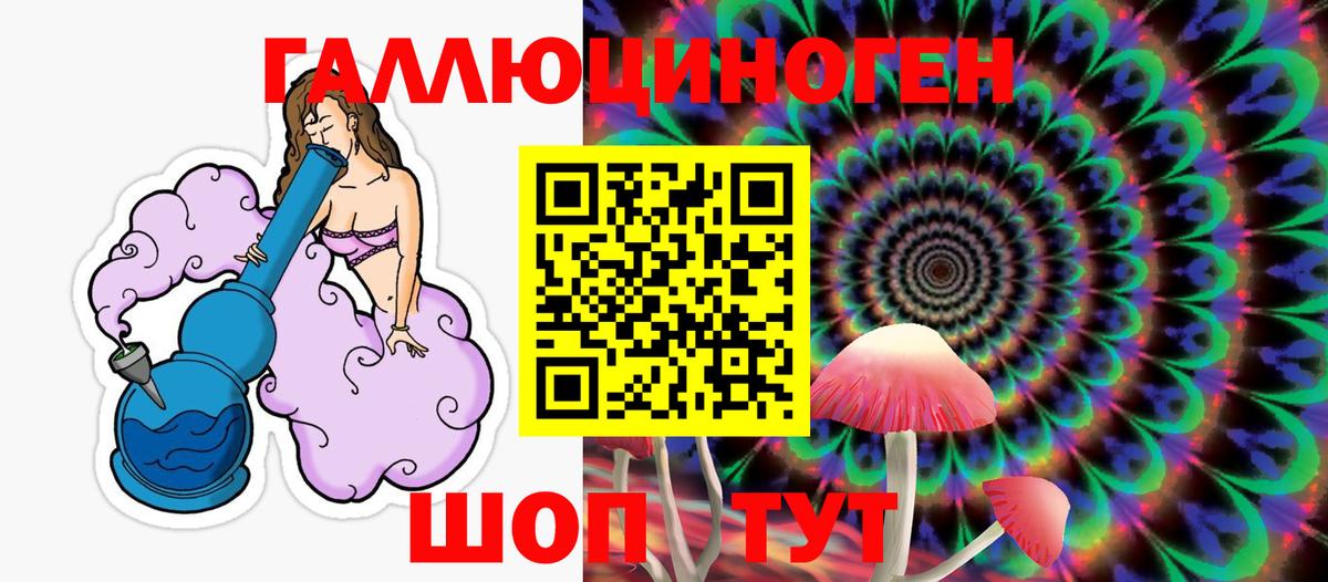 Зерноград  Галлюциногенные грибы MAGIC MUSHROOMS  Вход с VPN 