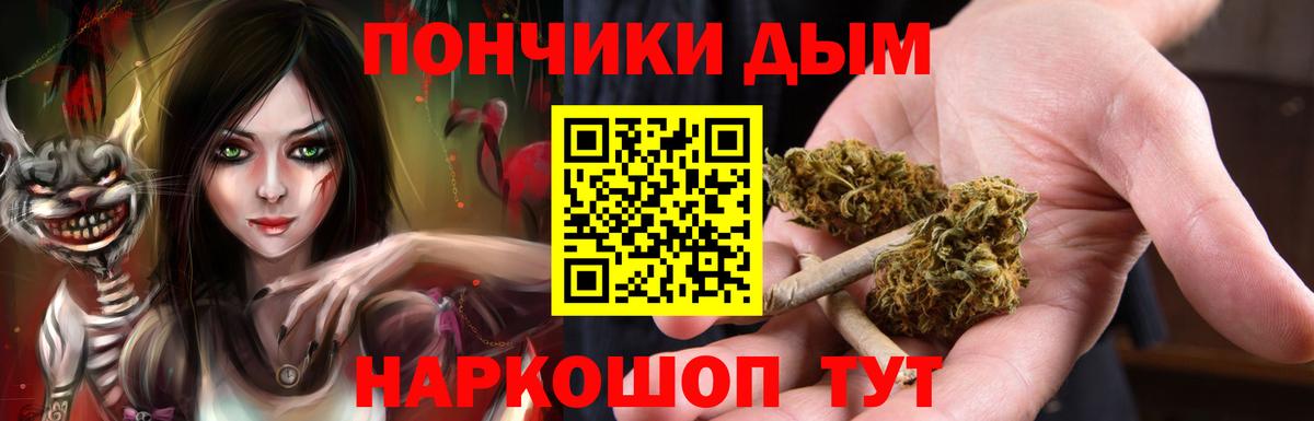 Шишки марихуана Bruce Banner  МАРИХУАНА LSD WEED  Вход с VPN  Каннабис сатива  Зерноград  Канабис план 